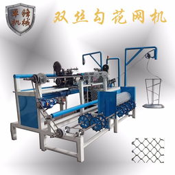 山西煤礦專用卓鋒雙絲勾花網機