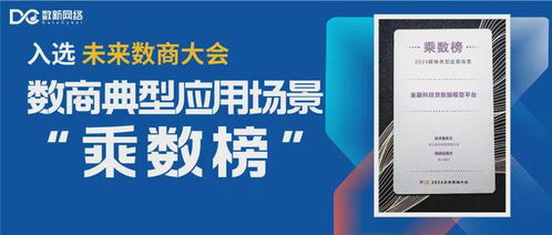 實(shí)力見證 數(shù)新網(wǎng)絡(luò)入選愛分析 信創(chuàng)廠商全景地圖