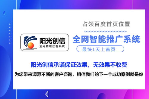 山西網(wǎng)絡(luò)推廣的產(chǎn)品