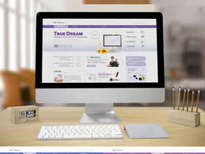 商務個性大氣企業(yè)醫(yī)療機構教育網(wǎng)上商城食品公司科技原創(chuàng)網(wǎng)頁界面psd分層模版圖片設計素材 高清psd模板下載 8.61mb 企業(yè)官網(wǎng)大全