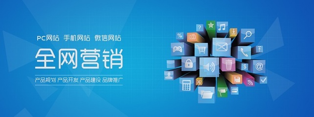 成都企業(yè)網(wǎng)絡(luò)營銷型網(wǎng)站建設(shè)需要注意的幾要素