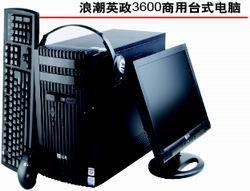 CHIP新電腦編輯推薦 軟硬件產(chǎn)品年度大獎(2)